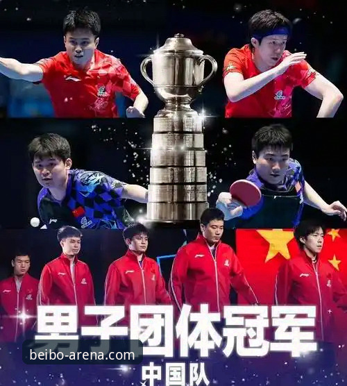 中国男乒世锦赛小组赛全胜收官，林诗栋王楚钦梁靖崑状态解析最新动态